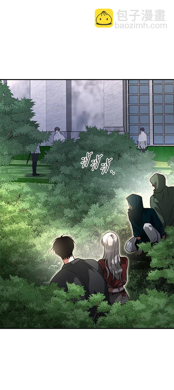 [第31话] 陷阱9