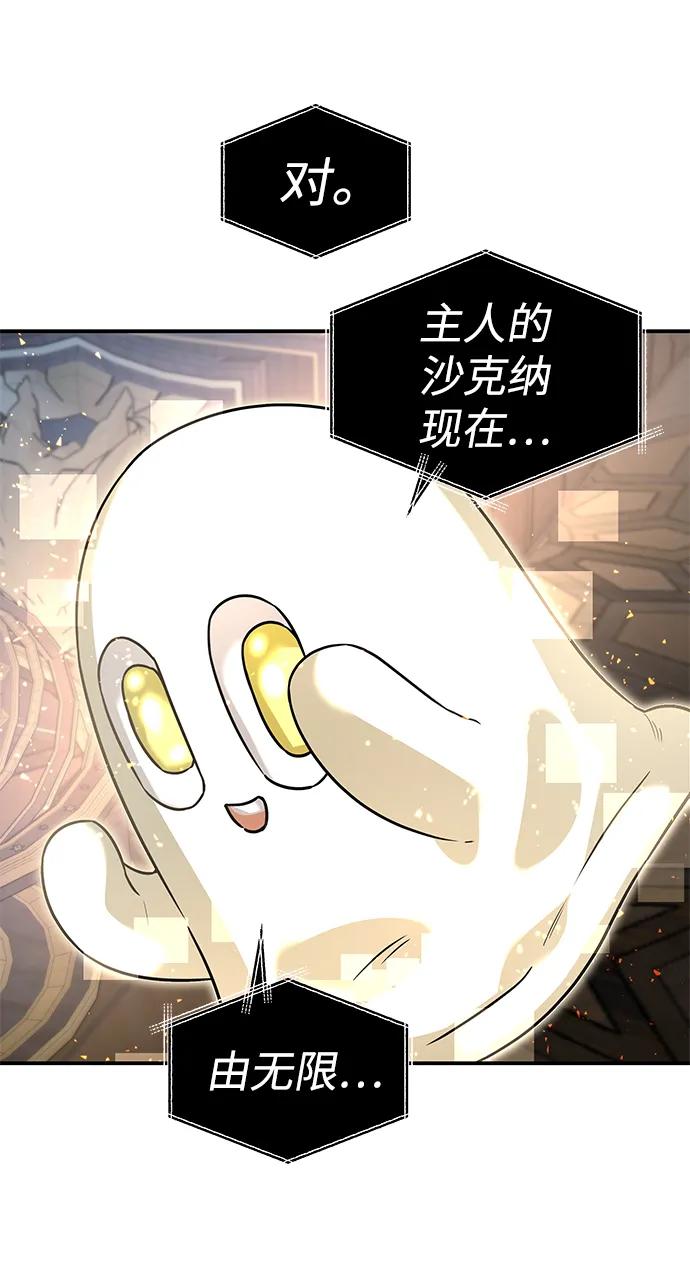 [第32话] 再次回到原点13
