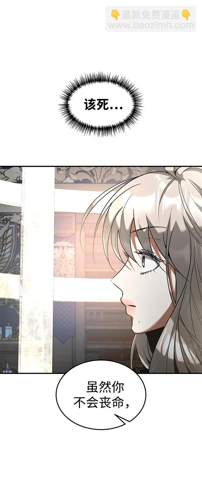 [第32话] 再次回到原点15
