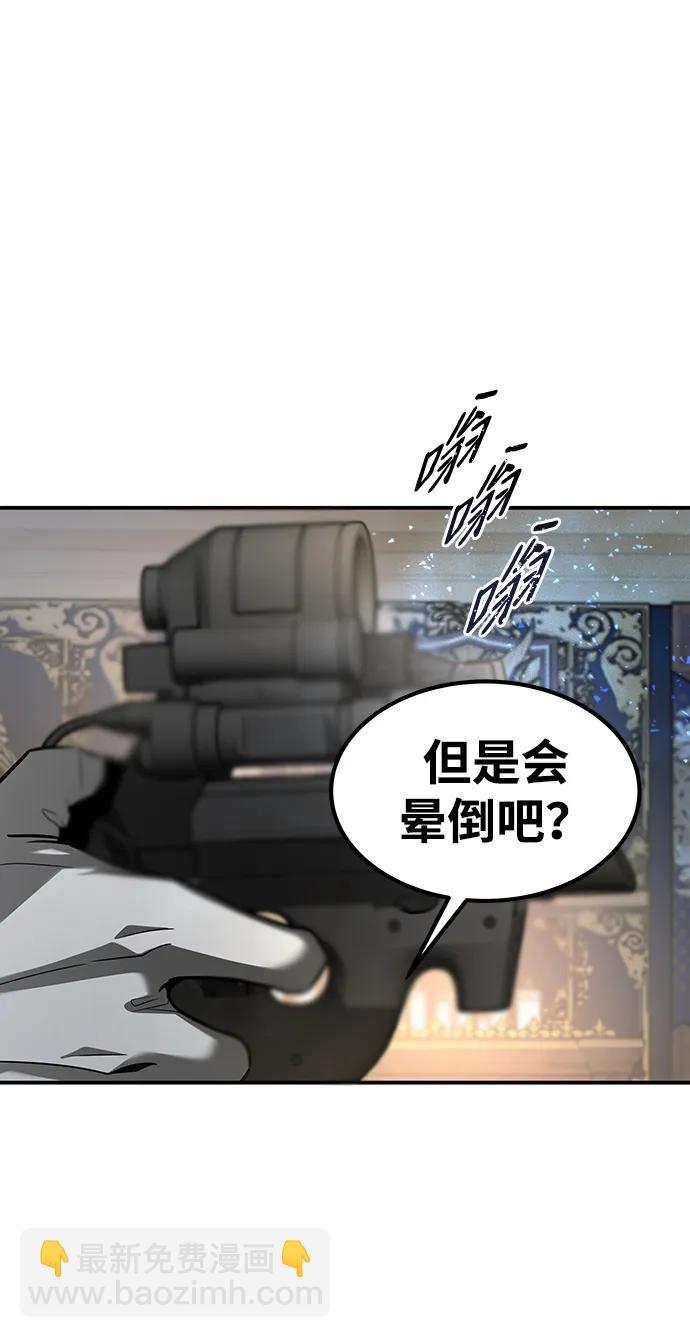 [第32话] 再次回到原点16