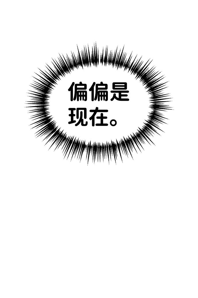 [第32话] 再次回到原点18