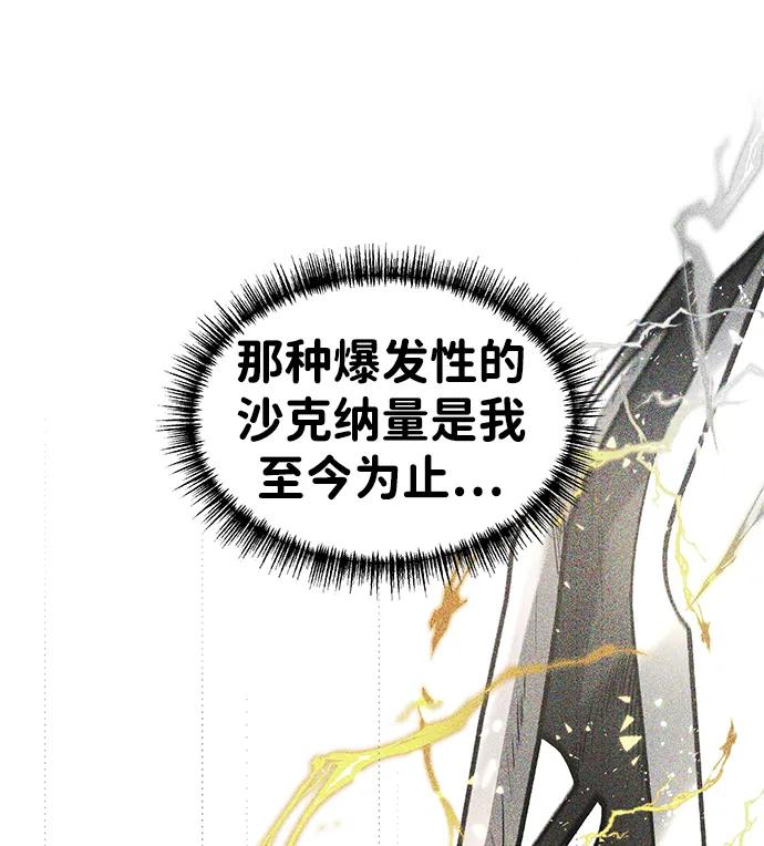 [第32话] 再次回到原点26