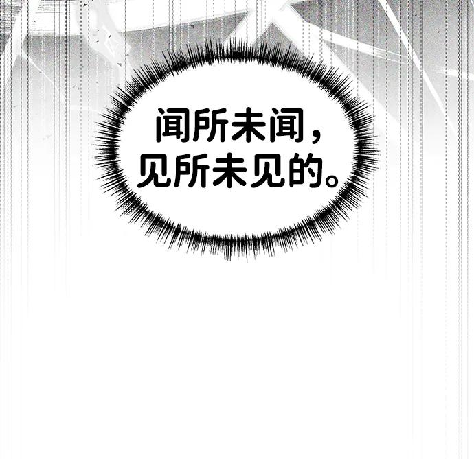 [第32话] 再次回到原点28