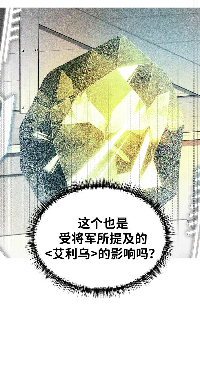 [第32话] 再次回到原点29