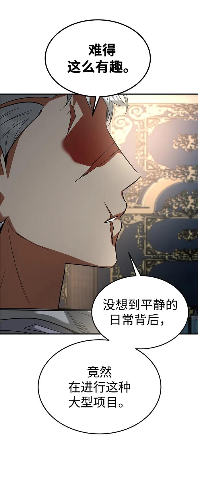 [第32话] 再次回到原点32