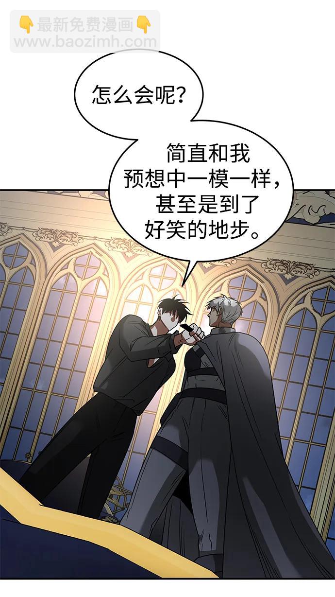 [第32话] 再次回到原点35