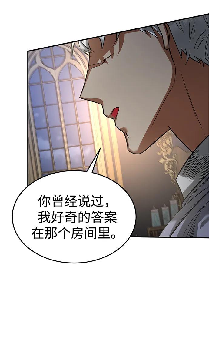 [第32话] 再次回到原点41