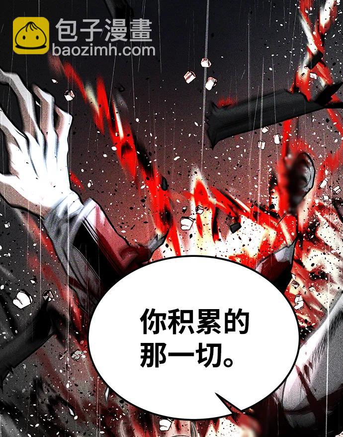 [第32话] 再次回到原点50