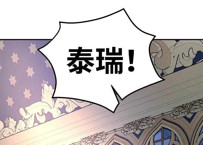 [第32话] 再次回到原点60