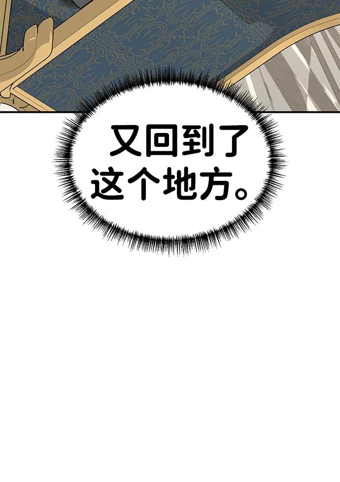 [第32话] 再次回到原点66