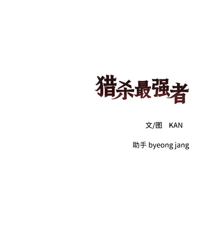 [第32话] 再次回到原点68