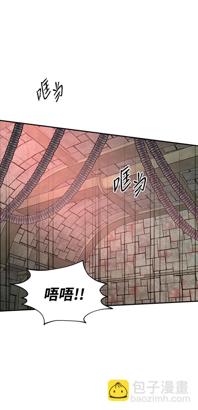 [第33话] 结合11