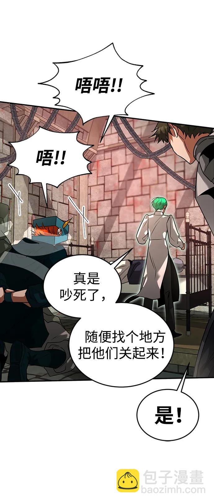 [第33话] 结合12