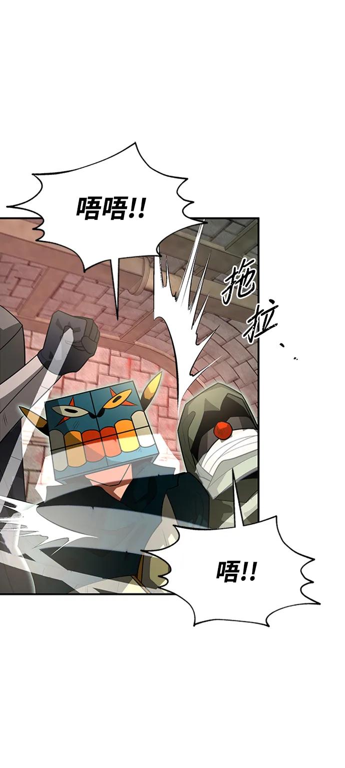[第33话] 结合13