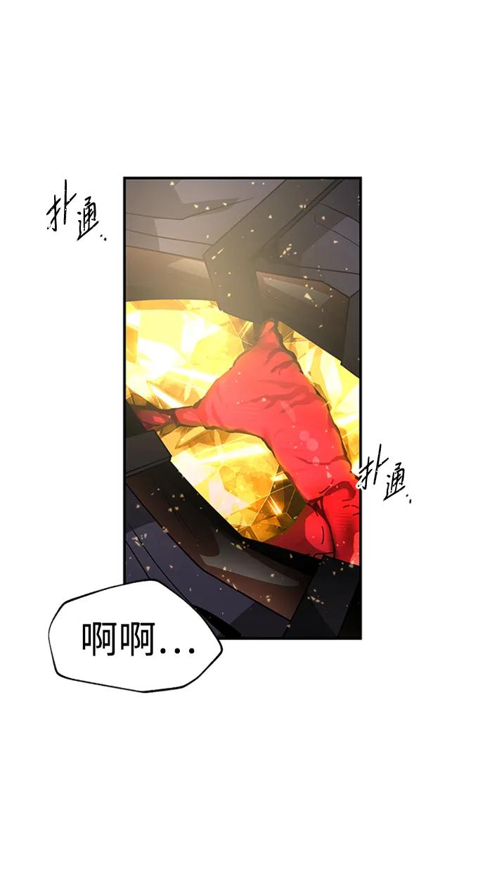 [第33话] 结合14