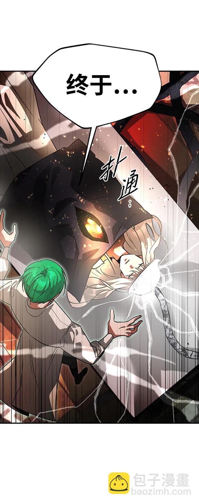 [第33话] 结合15