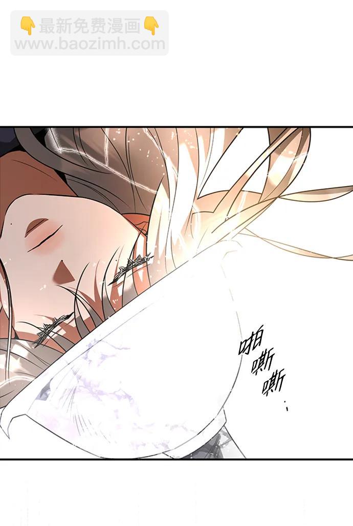 [第33话] 结合16