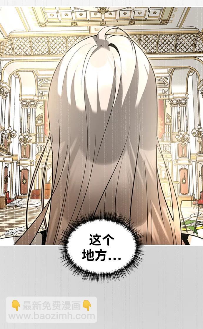 [第33话] 结合18