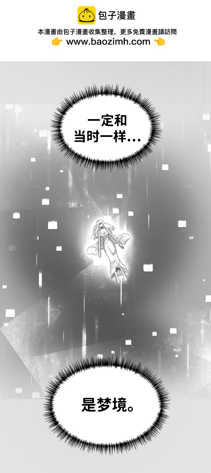 [第33话] 结合19