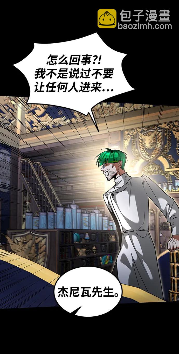 [第33话] 结合2
