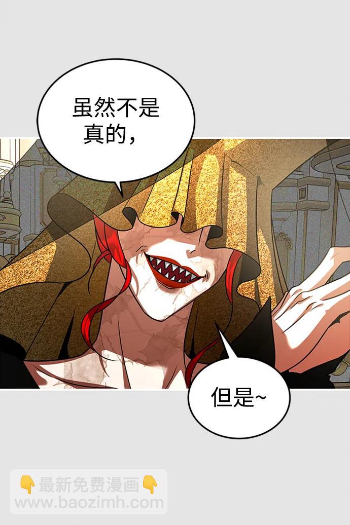 [第33话] 结合23