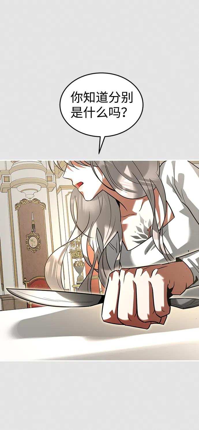 [第33话] 结合26
