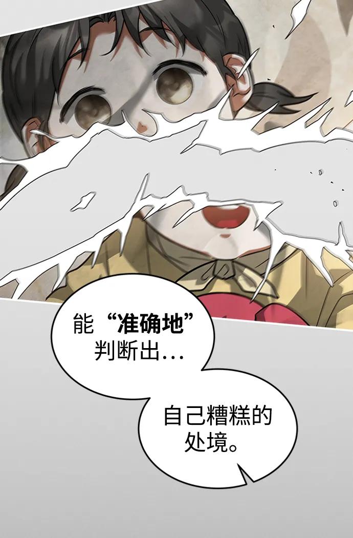 [第33话] 结合30