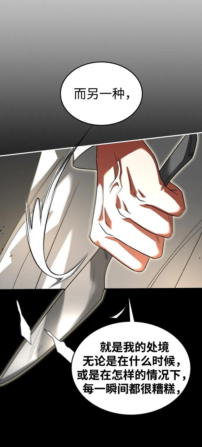 [第33话] 结合31