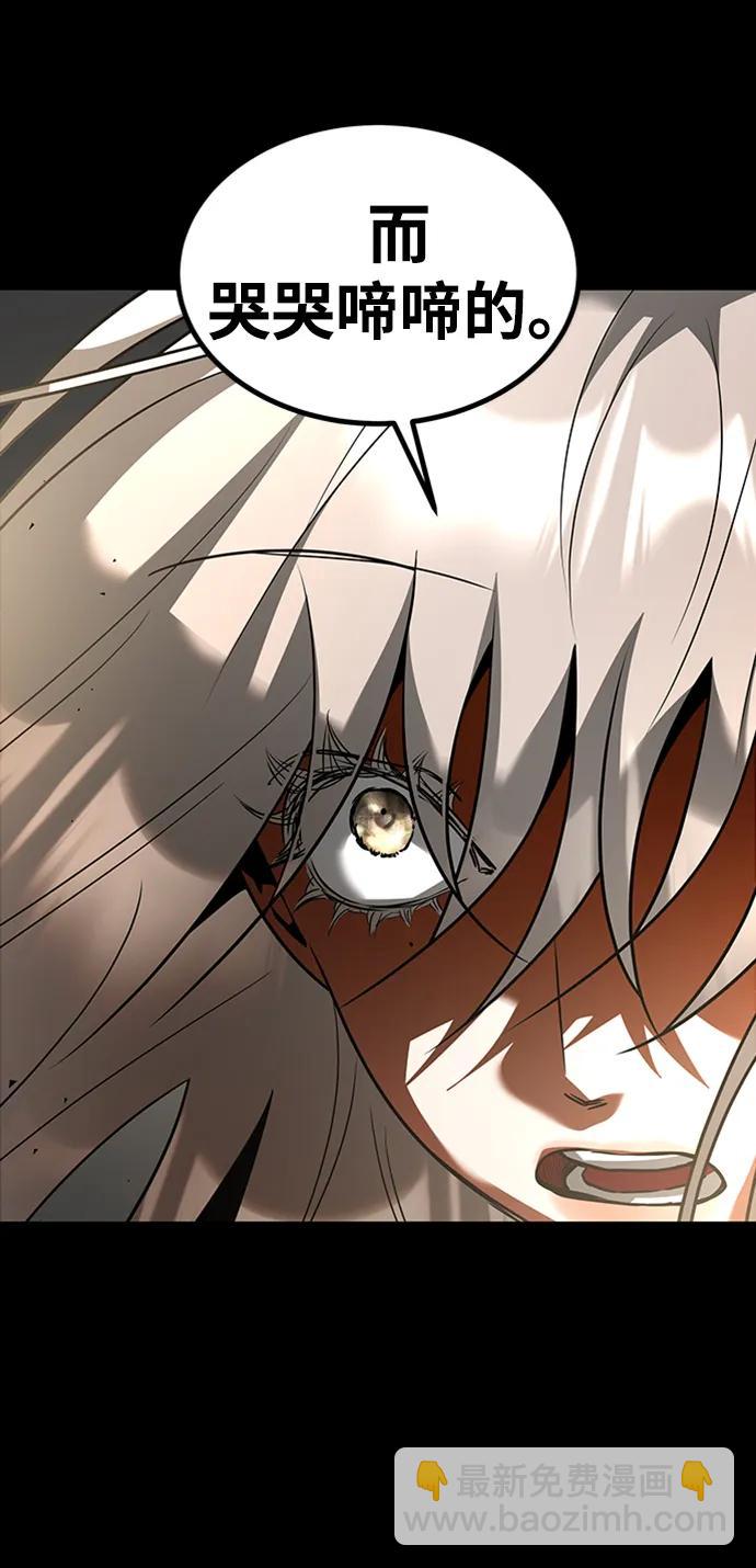 [第33话] 结合33