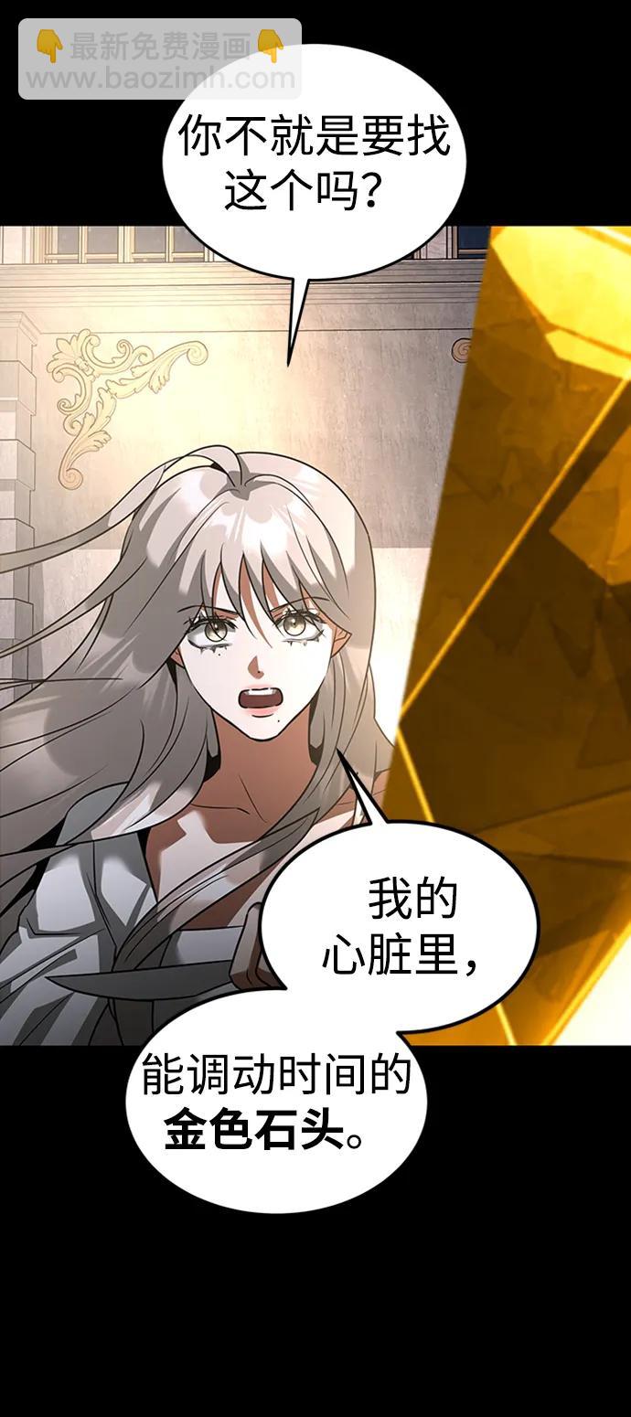 [第33话] 结合36