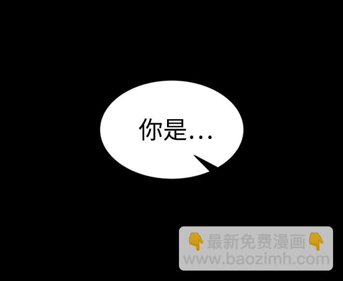 [第33话] 结合4