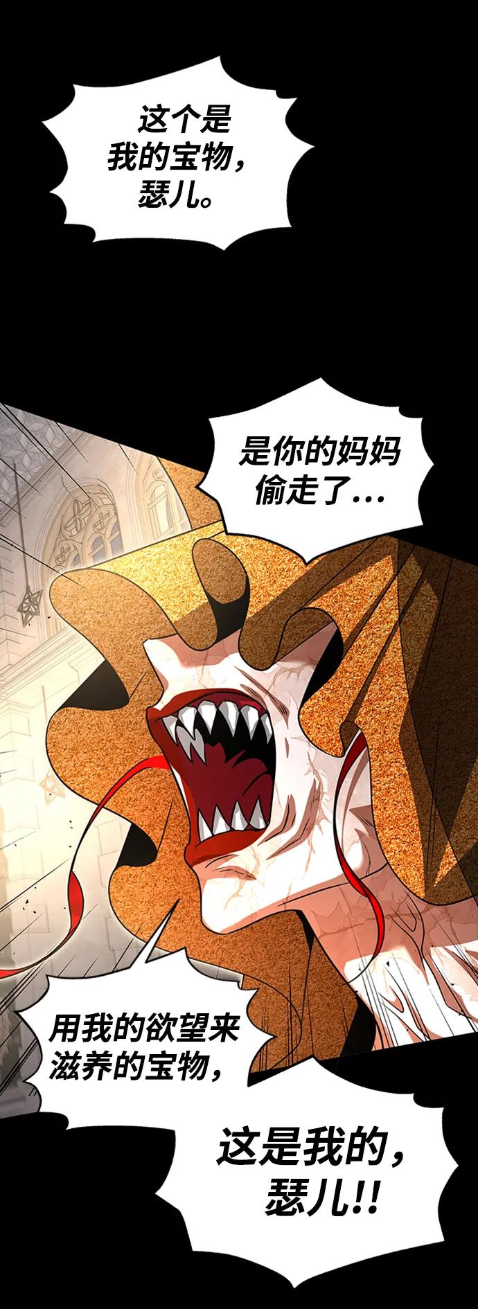 [第33话] 结合43