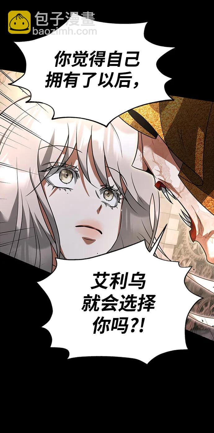 [第33话] 结合44