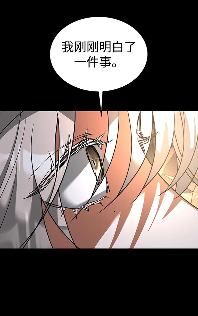 [第33话] 结合48