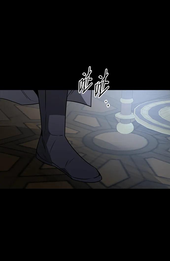 [第33话] 结合5