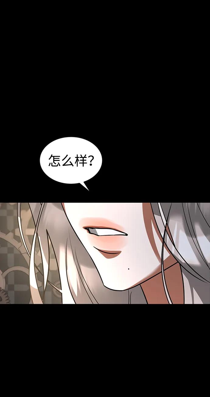 [第33话] 结合55