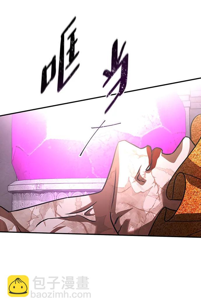 [第33话] 结合61