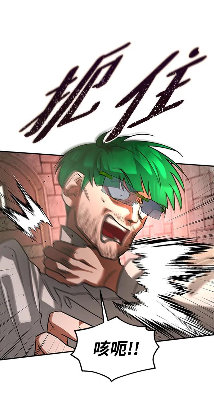 [第33话] 结合63