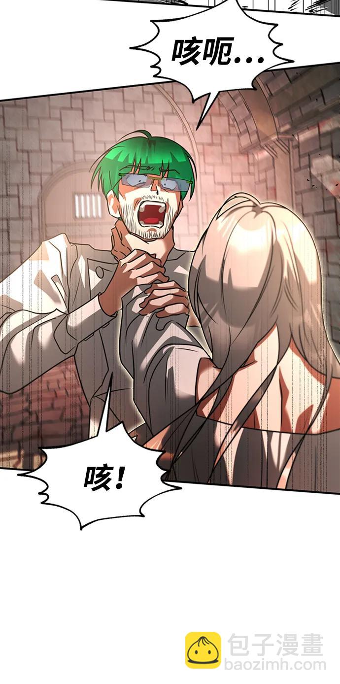 [第33话] 结合65