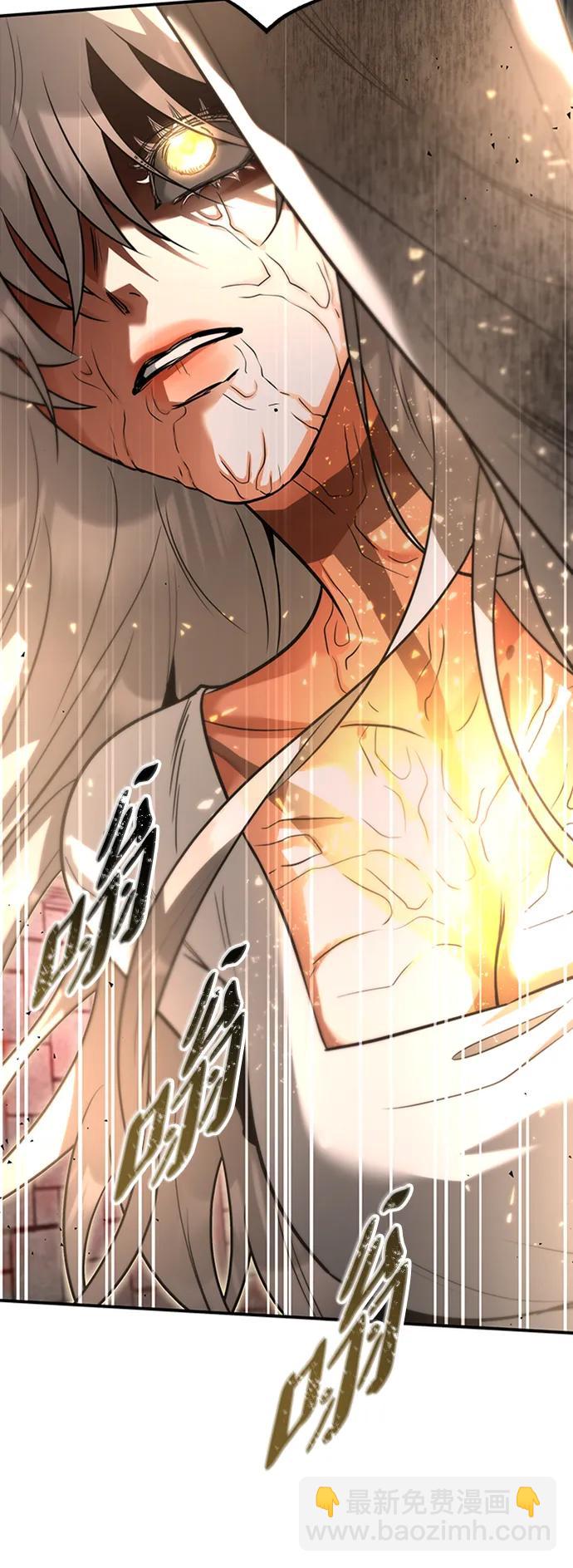 [第33话] 结合67