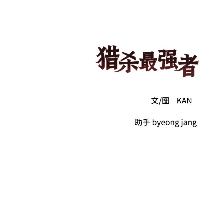 [第33话] 结合68