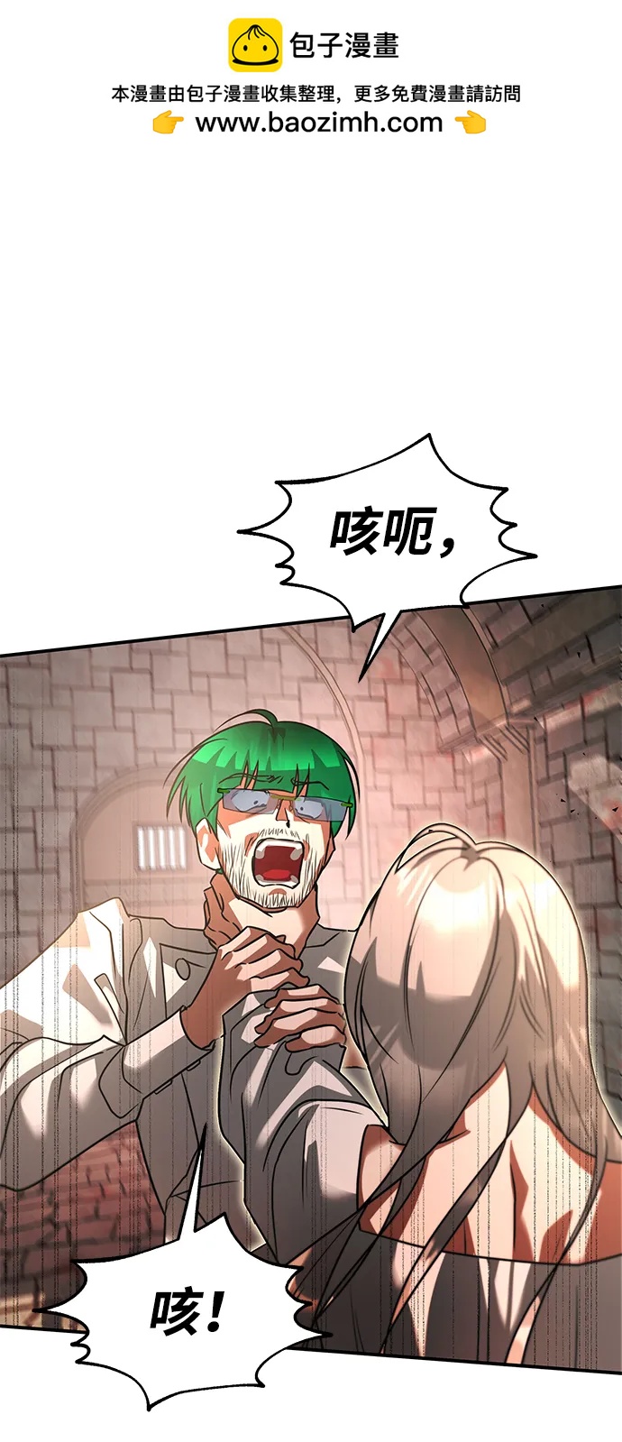 [第34话] 结合（2）1