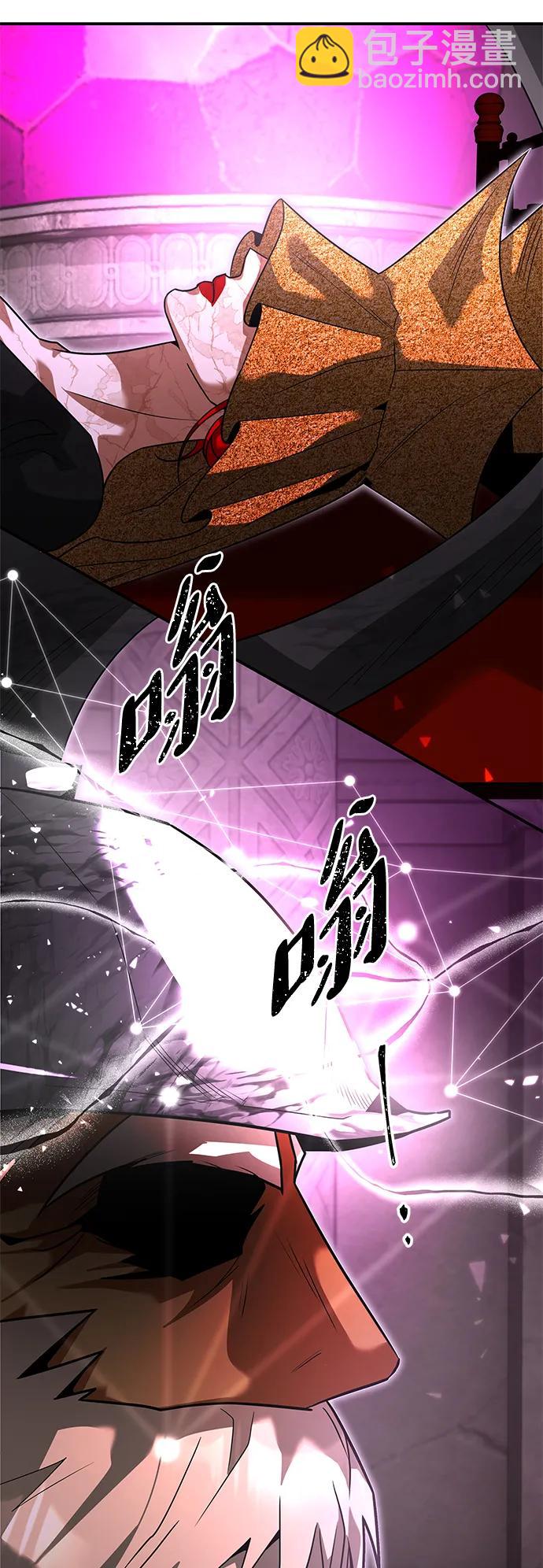 [第34话] 结合（2）10