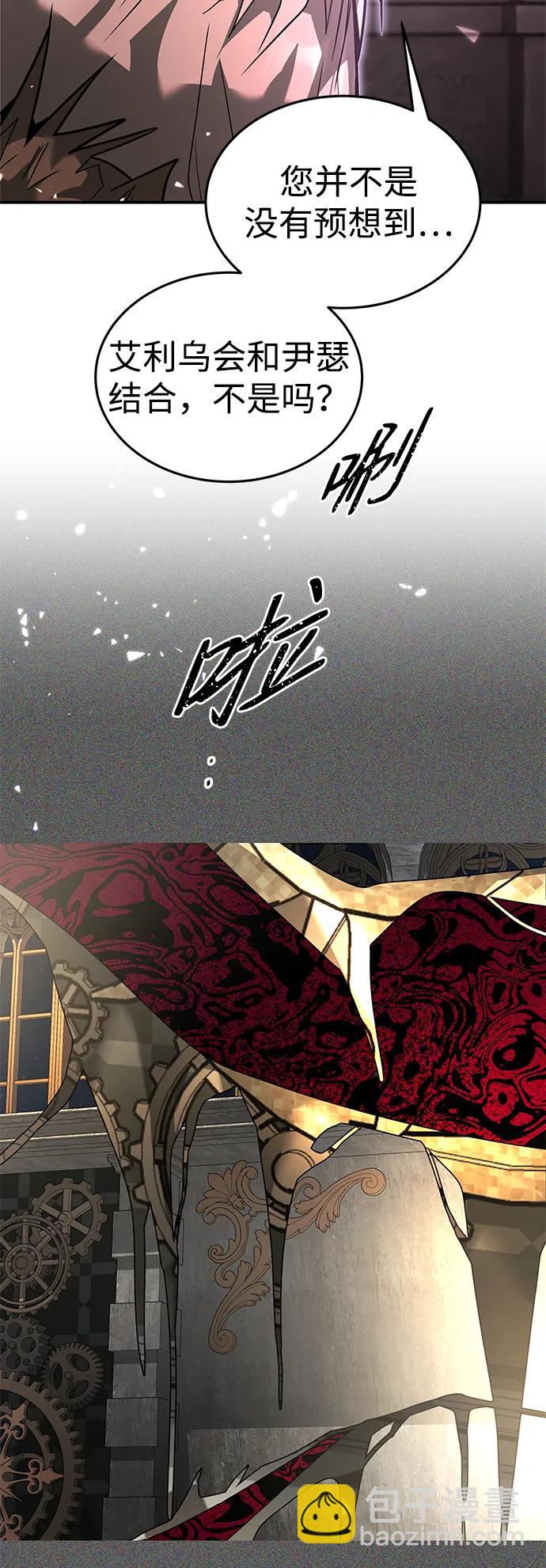[第34话] 结合（2）11
