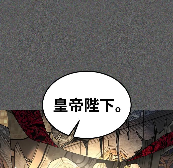 [第34话] 结合（2）12