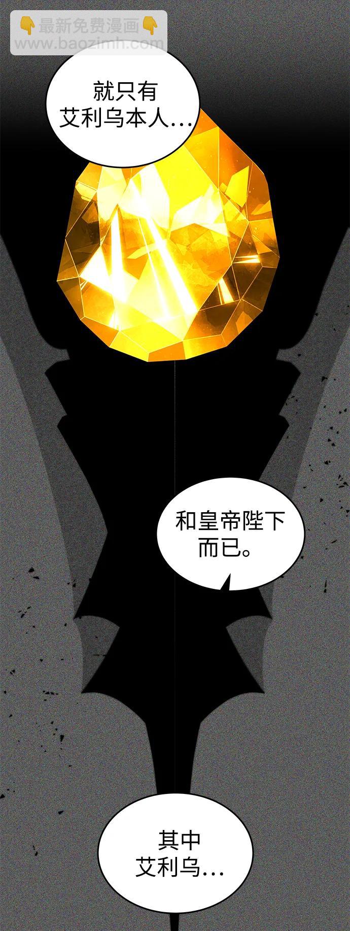 [第34话] 结合（2）17