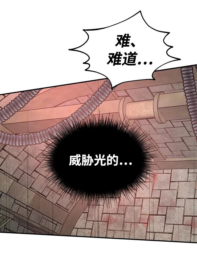 [第34话] 结合（2）2