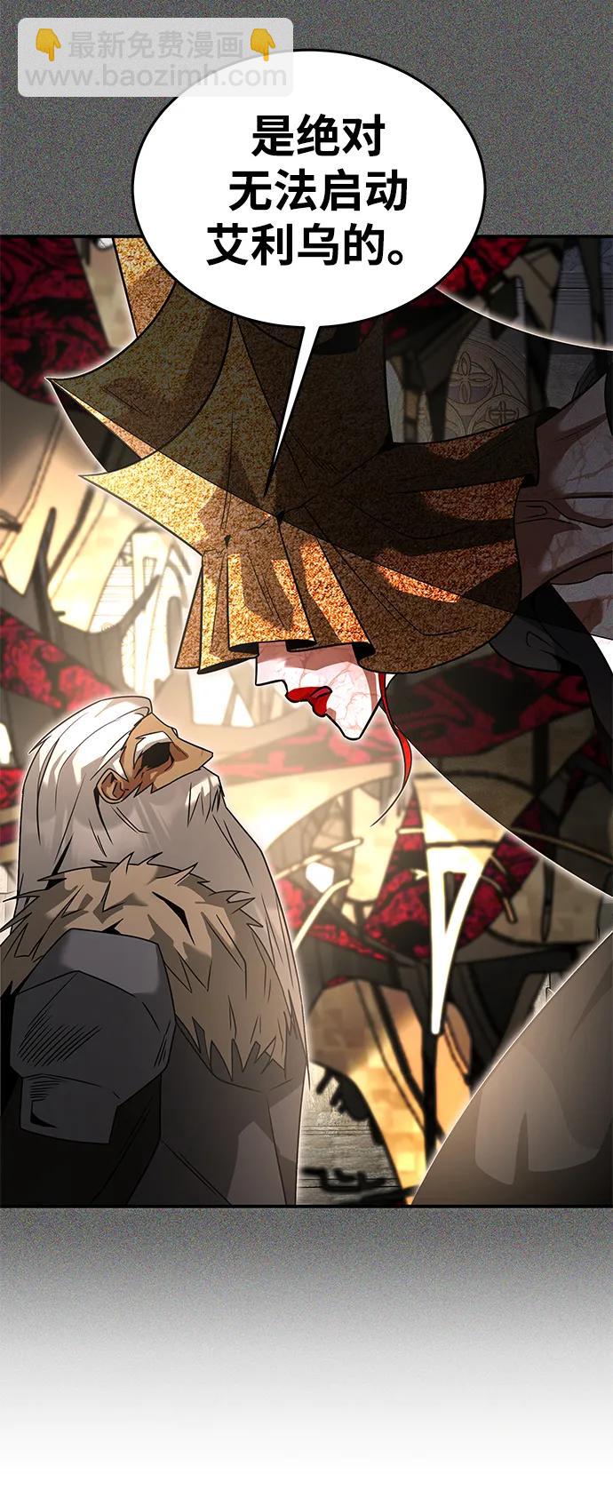[第34话] 结合（2）20