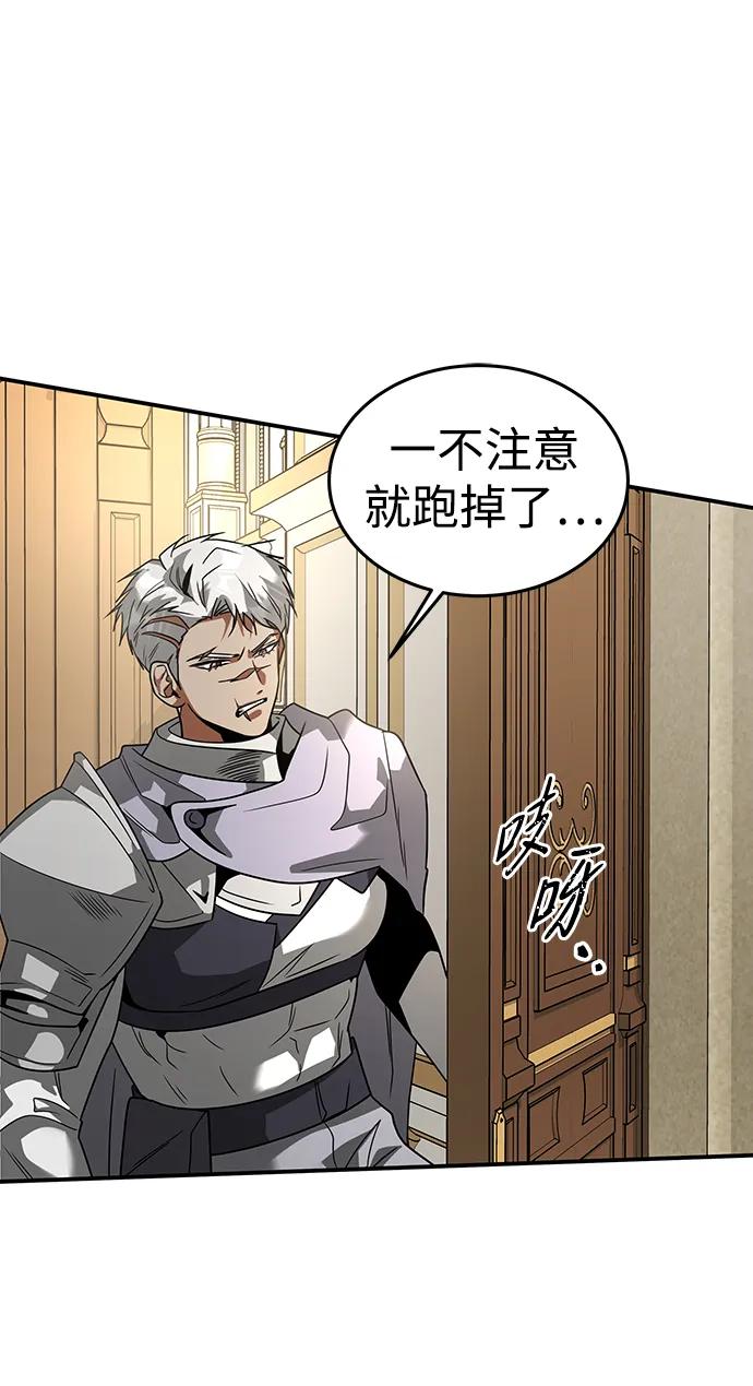 [第34话] 结合（2）26