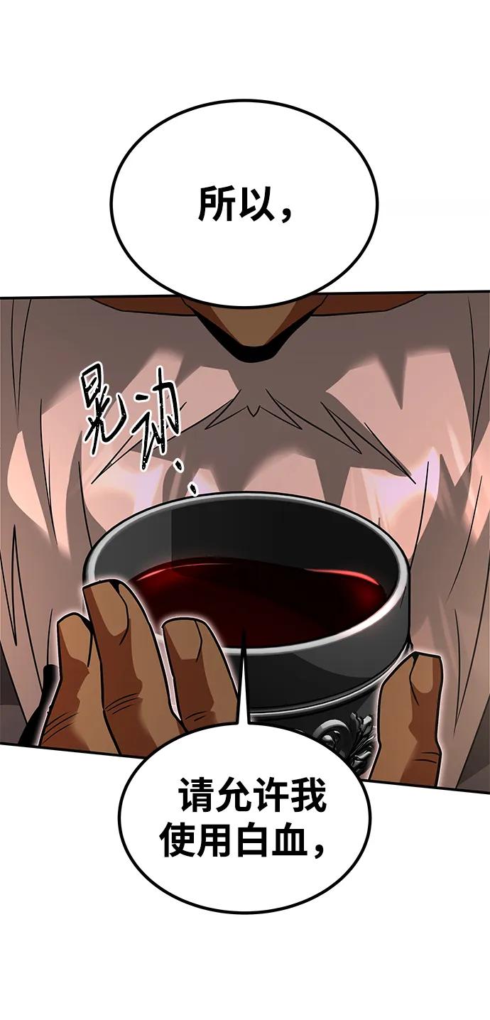 [第34话] 结合（2）38